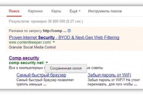 Сайты даркнета