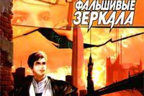 Найти ссылку на кракен