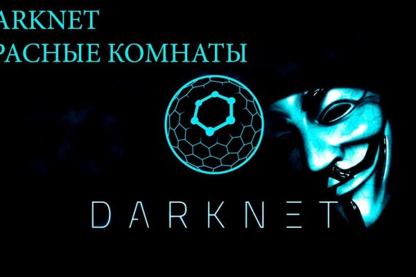 Кракен зеркало 2