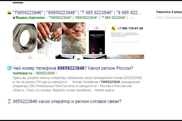 Кракен магазин наркотиков