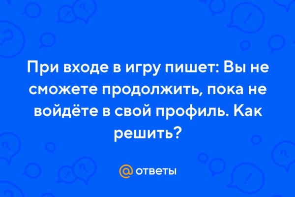 Кракен не работает сегодня