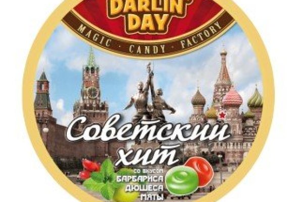 Kraken как найти ссылку