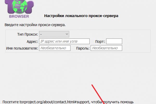Купон кракен даркнет