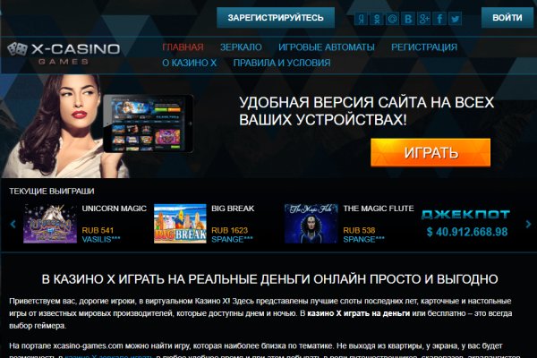 Как войти в кракен