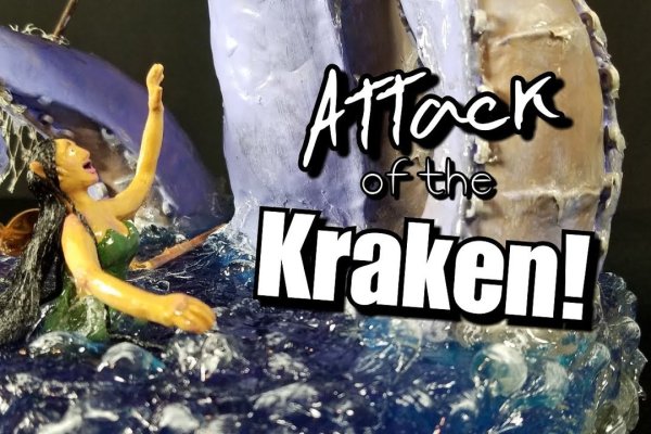 Ссылка на kraken at