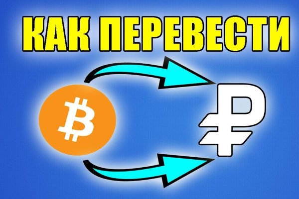 Кракен ссылка онлайн