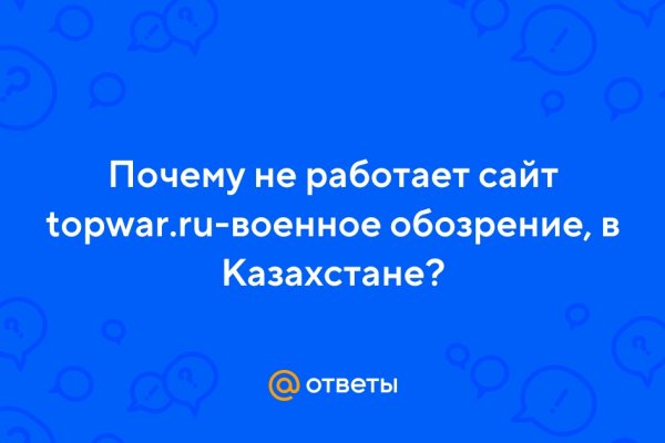 Кракен площадка торговая что это