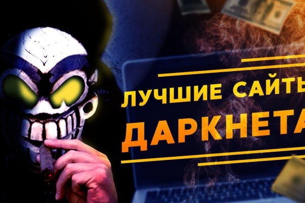 Кракен наркоплощадка