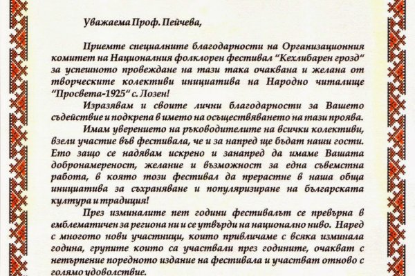 Kraken cc ссылка
