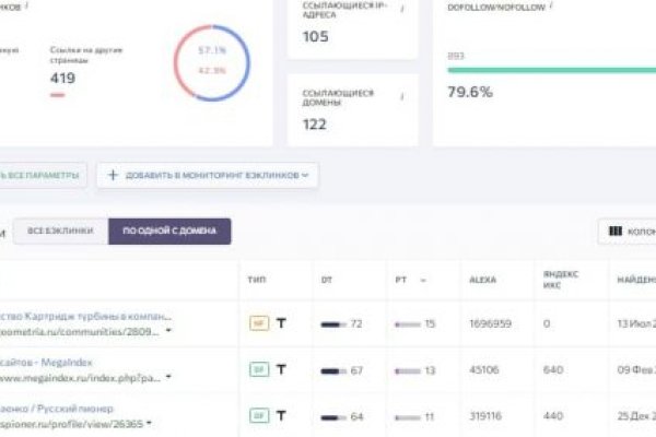 Кракен маркетплейс ссылка на сайт