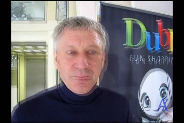 Даркнет ссылка