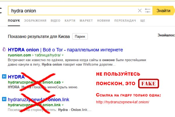 Адрес кракена