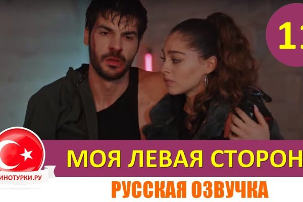 Через какой браузер заходить на кракен
