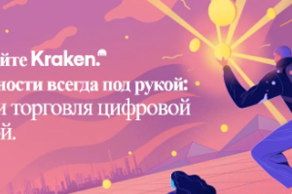 Clear ссылка на кракен