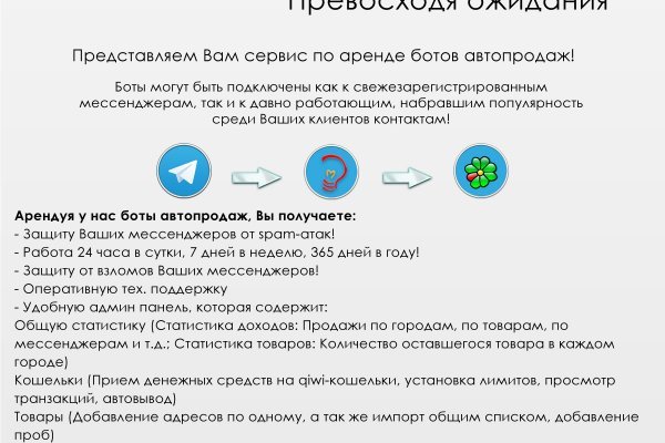 Что такое кракен магазин