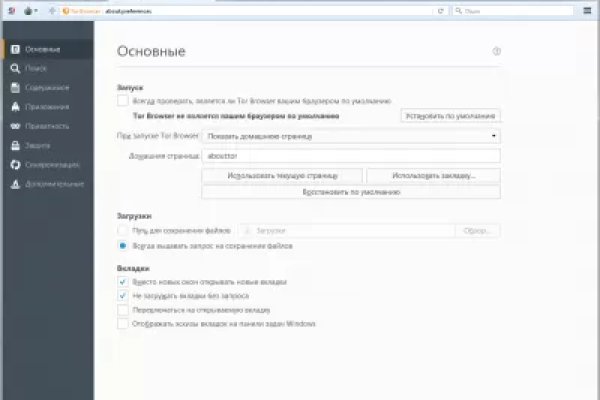 Kraken актуальные зеркала krakentor site