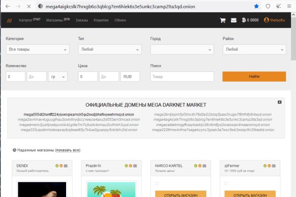 Kraken market зеркала
