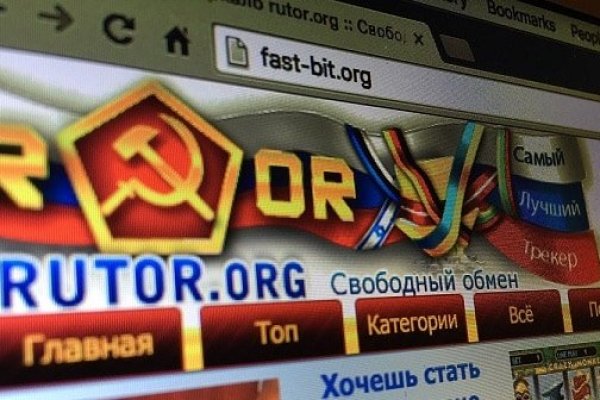 Магазины с наркотиками