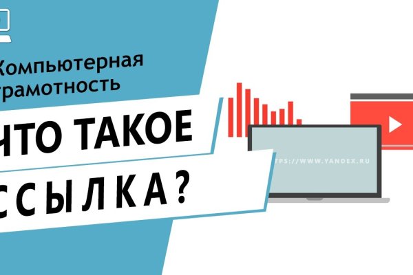 Кракен сайт упал