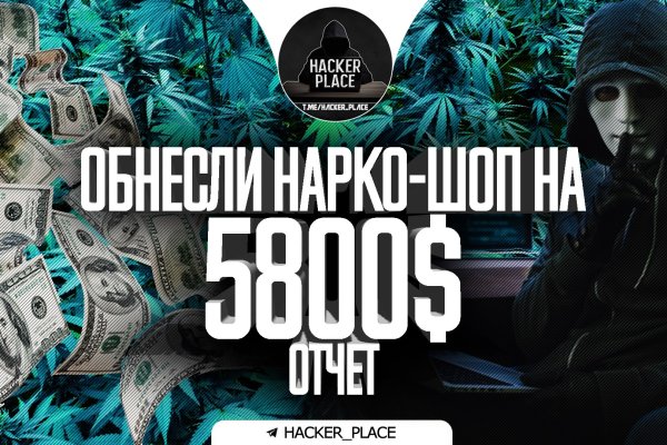 Кракен порошок