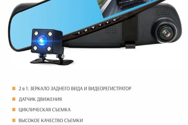 Кракен нет