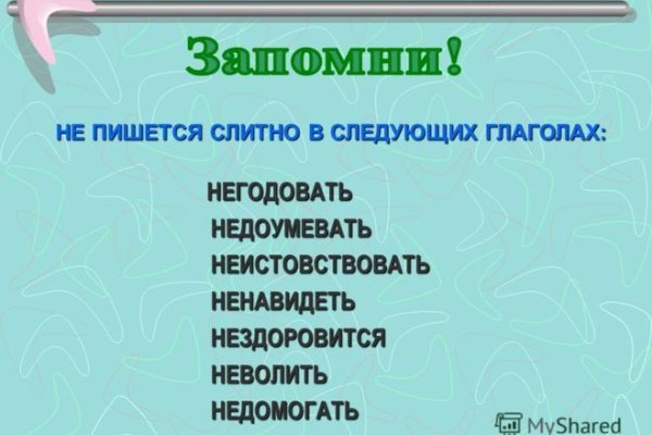 Магазин кракен дарк