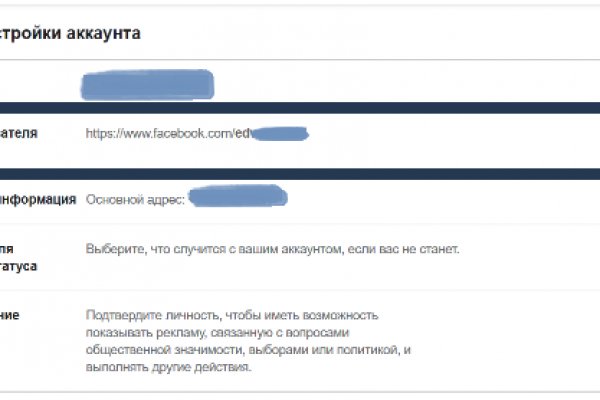Кракен наркомаркет