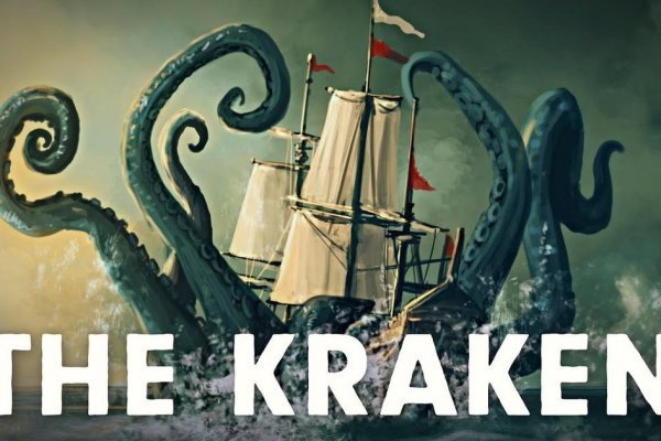 Найдется все kraken 2krn cc