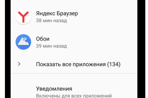 Как вернуть аккаунт кракен