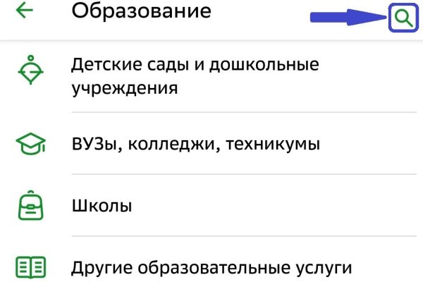 Кракен ссылка 2 веб