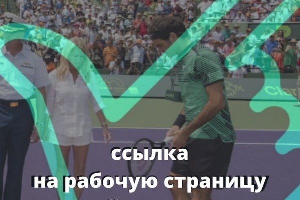 Кракен офф сайт