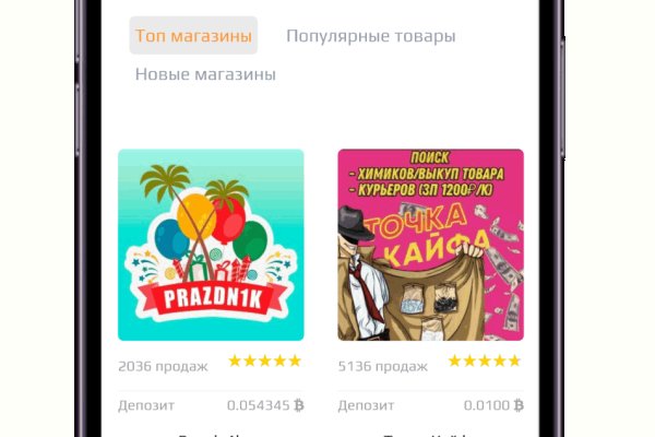 Кракен ссылка trikky