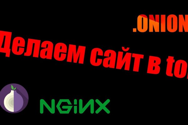 Кракен войти на сайт