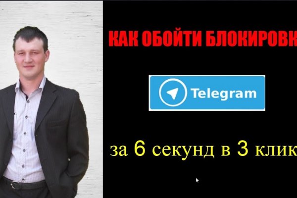 Как зайти в кракен через айфон