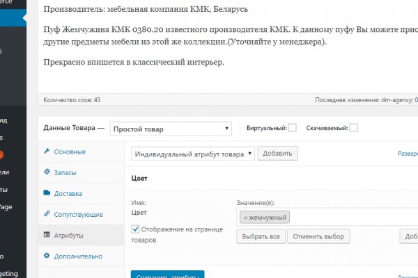 Кракен магазин тор