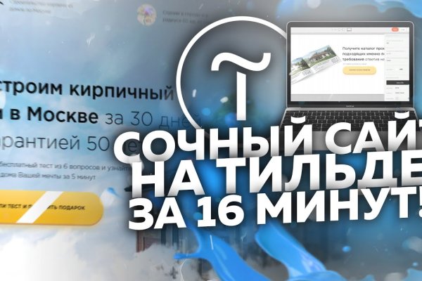 Короткая ссылка на кракен
