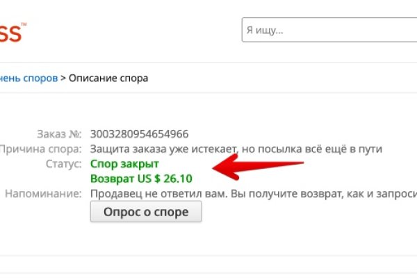 Актуальный домен кракена