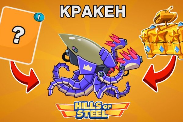 Kraken 23 at