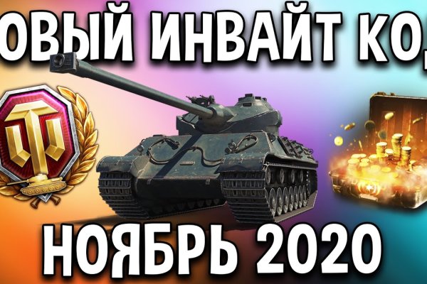 Кракен даркнет зеркало