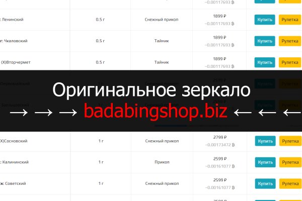 Kraken зеркало даркнет