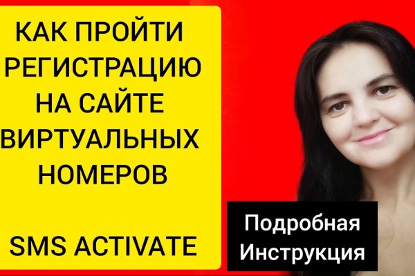 Почему не заходит на кракен