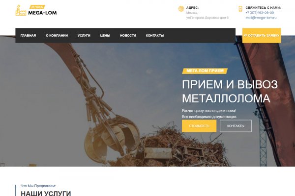 Как заказать на кракене
