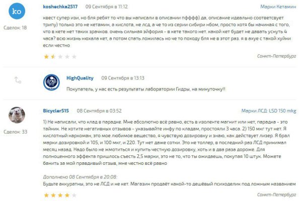 Кракен маркетплейс что там