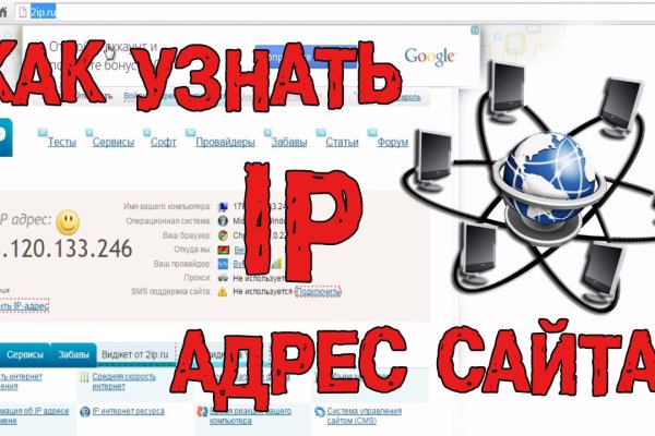 Где найти рабочую ссылку на кракен