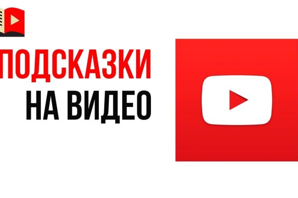 Кракен маркетплейс что продают