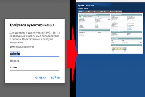 Кракен ссылка официальная в тор
