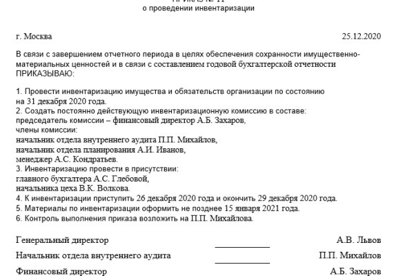Kraken россия