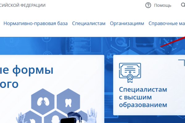 Кракен не работает тор