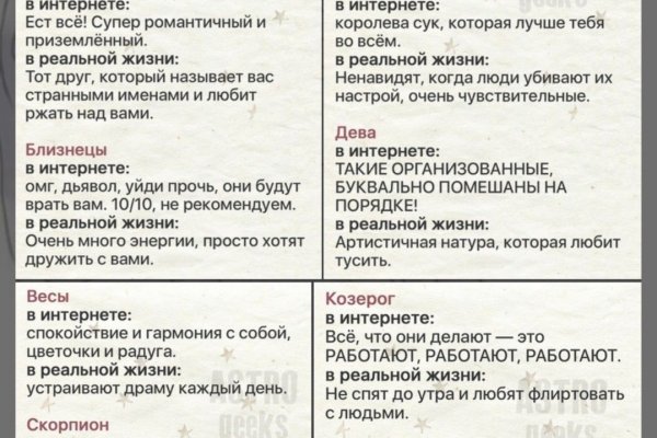 Как зайти на площадку кракен