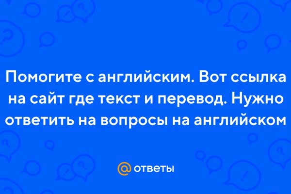 Кракен маркетплейс что там продают